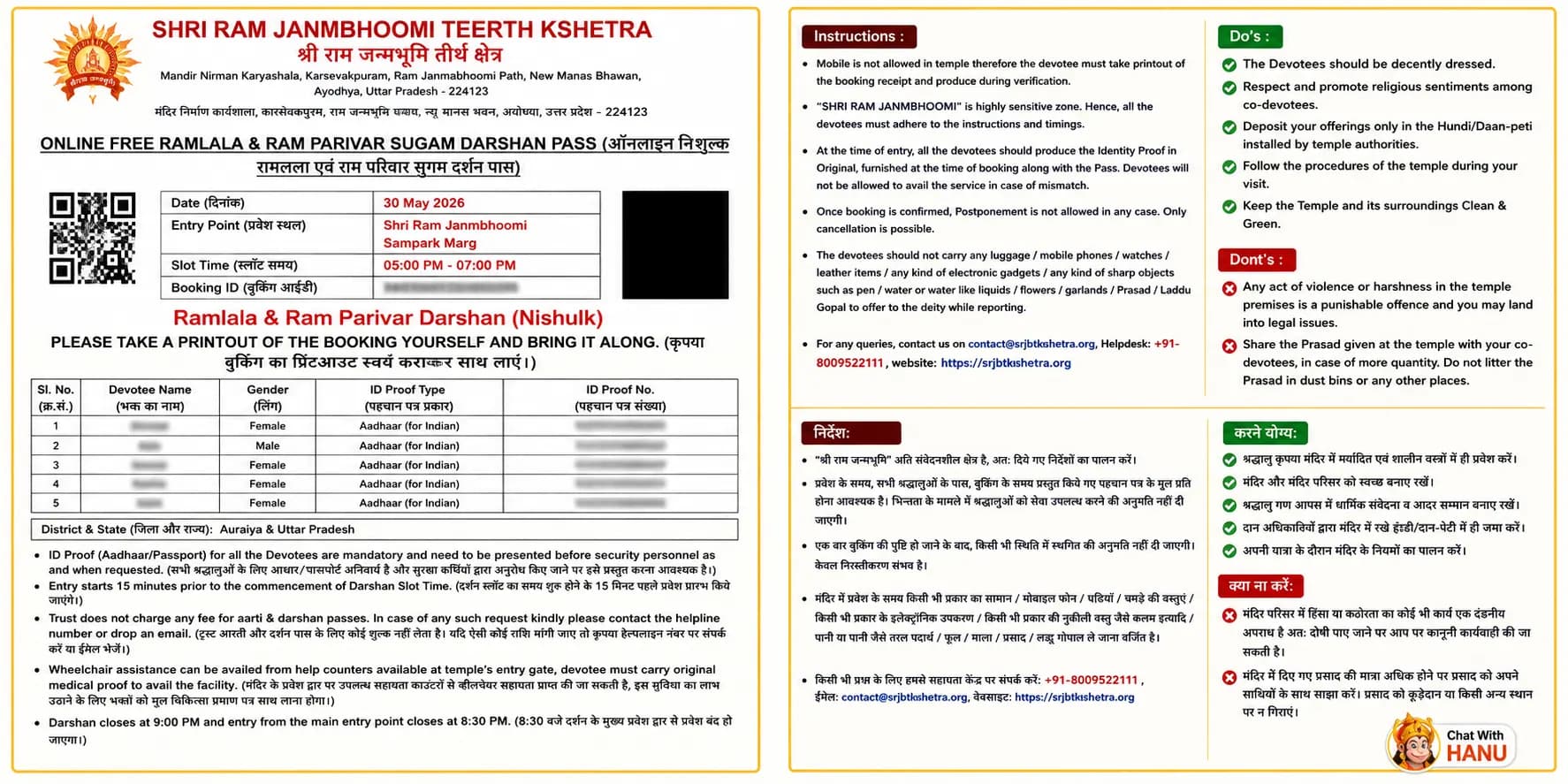 Ram Mandir Ayodhya Sugam Darshan Pass — official free pass for Ram Lalla darshan
