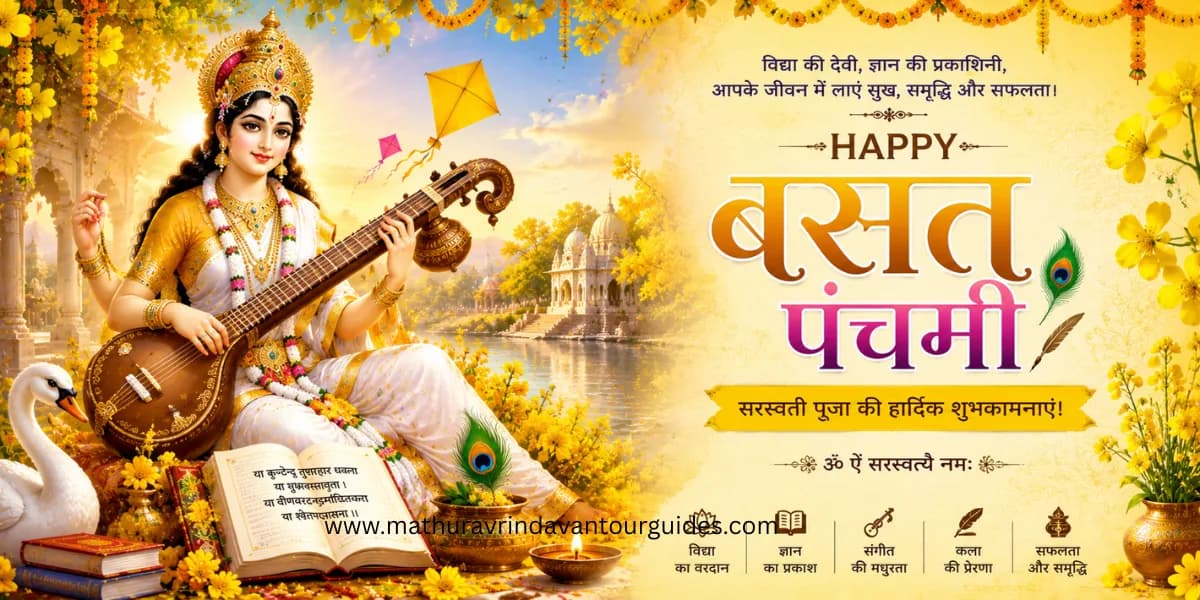 Basant Panchami spring festival yellow celebrations in Vrindavan Mathura 2026
