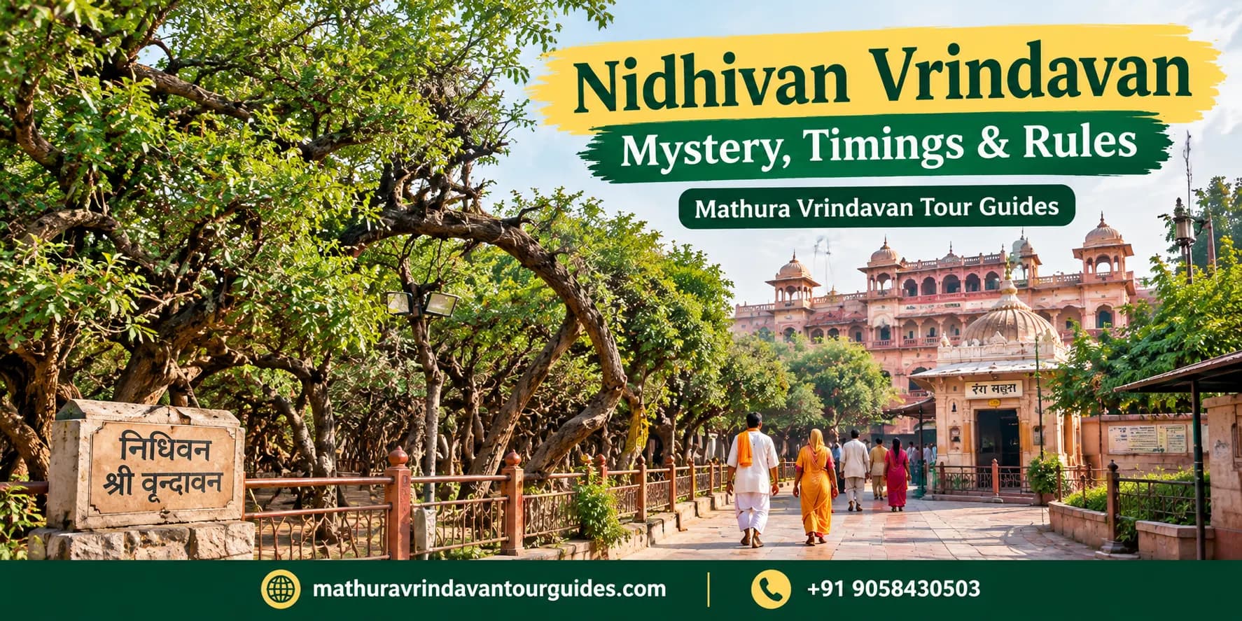Nidhivan Vrindavan sacred grove with intertwined Tulsi trees and temple pathway