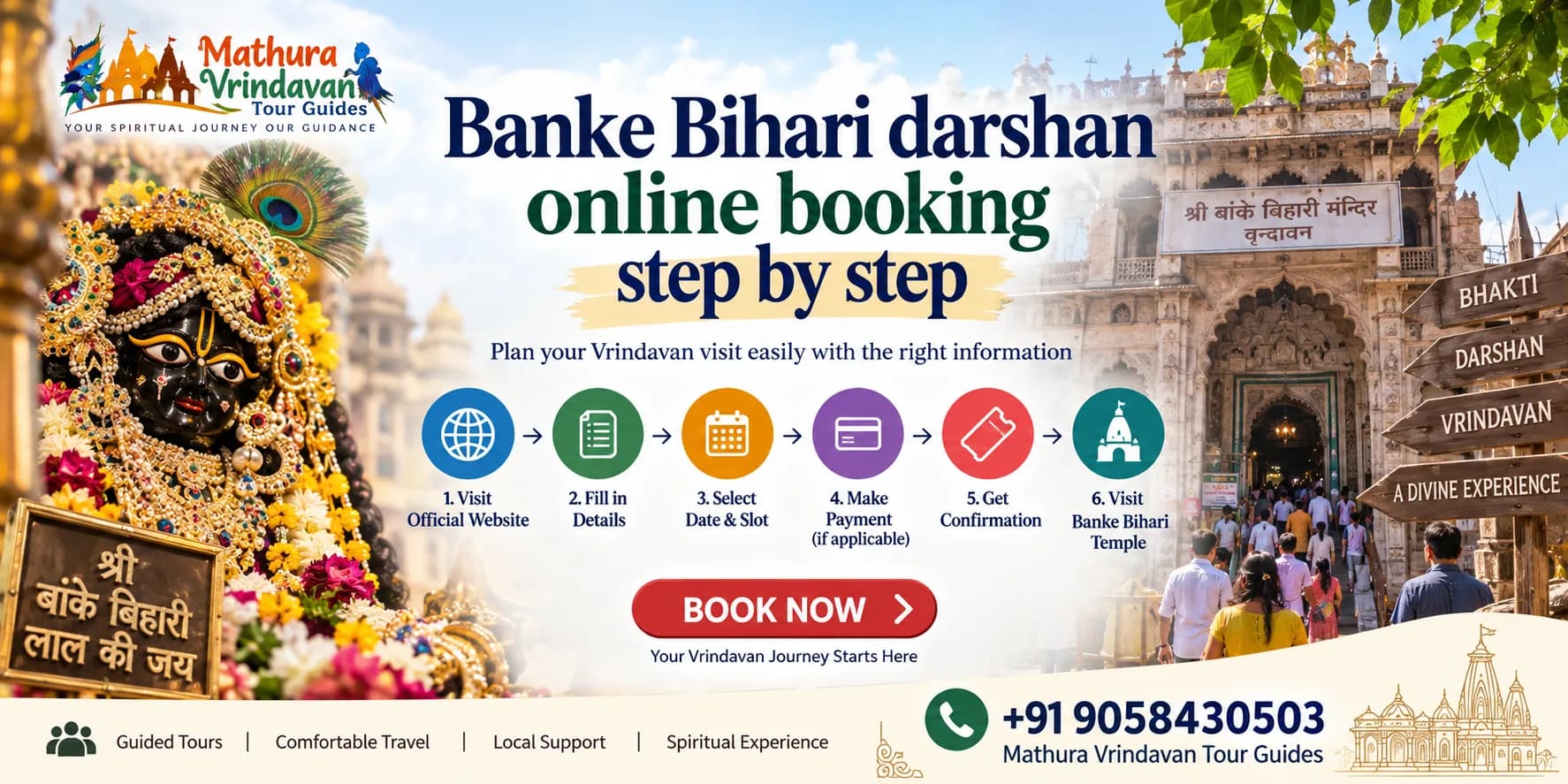 Banke Bihari darshan online booking step by step guide at Banke Bihari Temple Vrindavan
